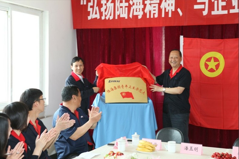 九洲国际官网(中国区)股份有限公司