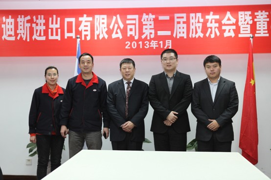 九洲国际官网(中国区)股份有限公司