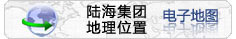 九洲国际官网集团电子地图